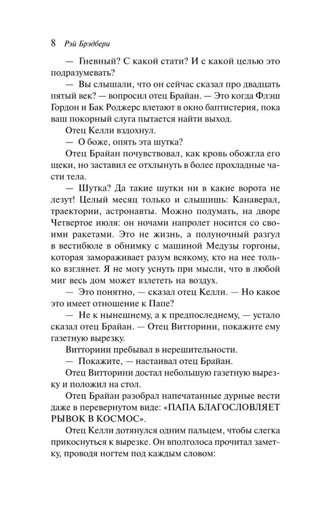Mechanizmy radości