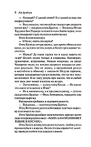 Mechanizmy radości