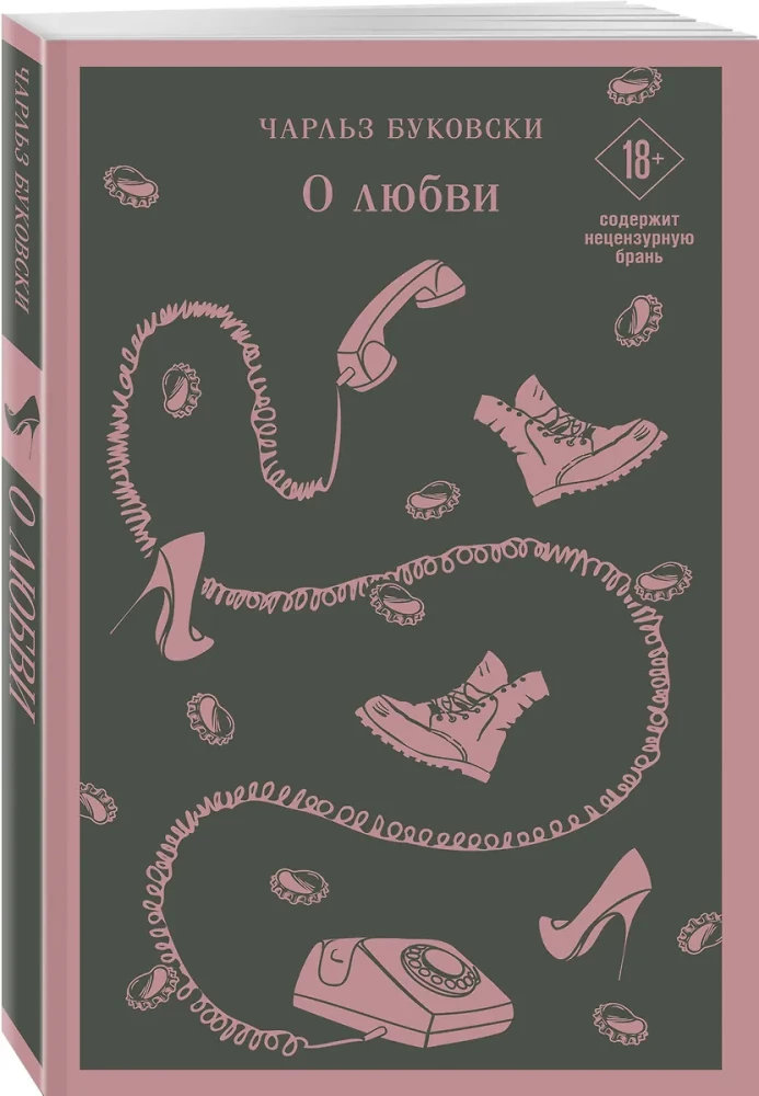 O miłości