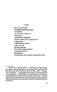 O miłości