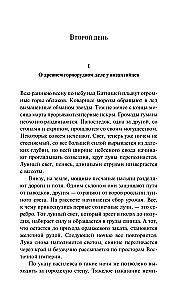 Oblężenie kościoła Świętego Zbawiciela