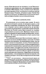 Piękni i przeklęci