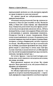 Rytuał