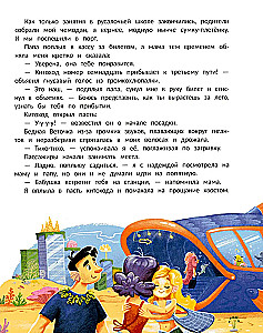 Mermaid Morelika and Holidays in Glubinka