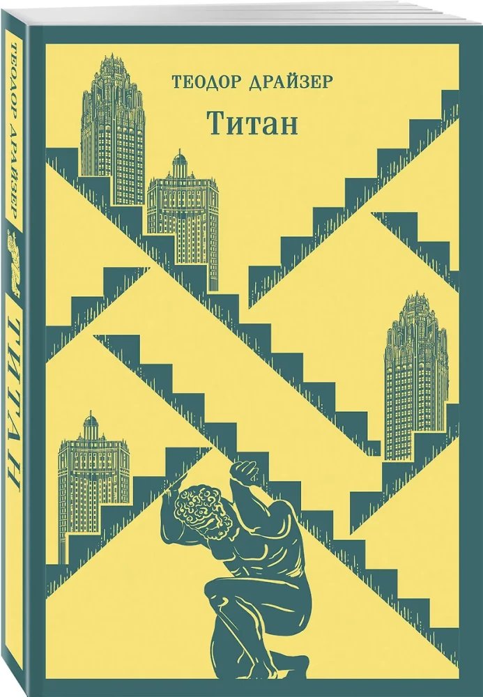 Tytan