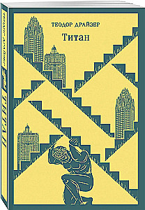 Tytan