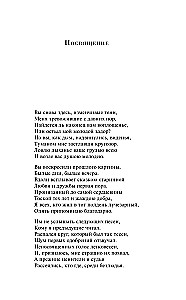 Faust