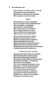 Faust