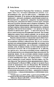 Finansista. Tytan. Stoik (komplet 3 książek)