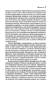 Finansista. Tytan. Stoik (komplet 3 książek)