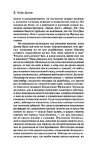 Finansista. Tytan. Stoik (komplet 3 książek)