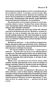 Finansista. Tytan. Stoik (komplet 3 książek)