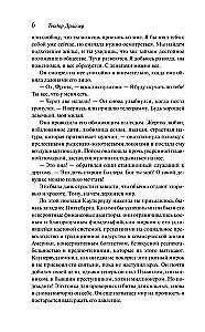 Finansista. Tytan. Stoik (komplet 3 książek)