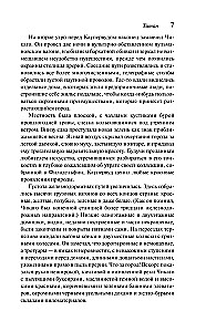 Finansista. Tytan. Stoik (komplet 3 książek)