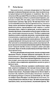 Finansista. Tytan. Stoik (komplet 3 książek)