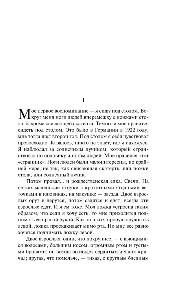 Chleb z szynką