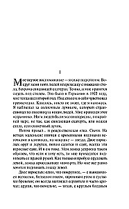 Chleb z szynką