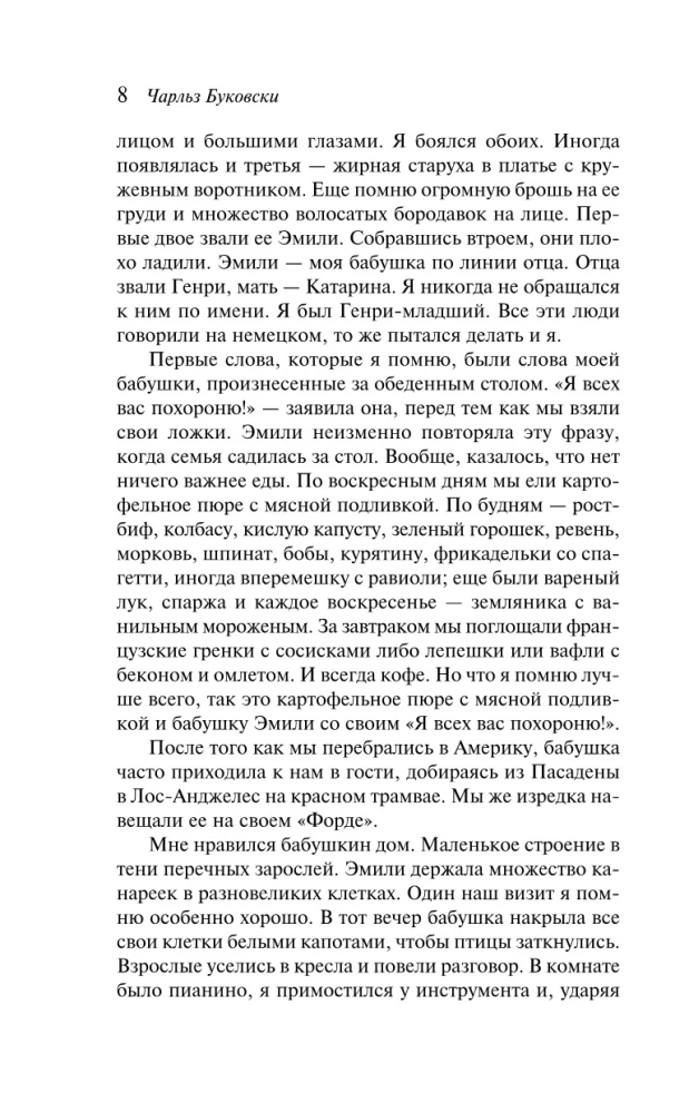 Chleb z szynką
