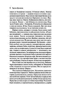 Chleb z szynką