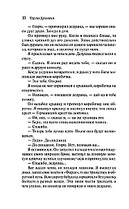 Chleb z szynką
