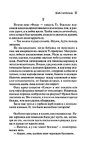 Chleb z szynką