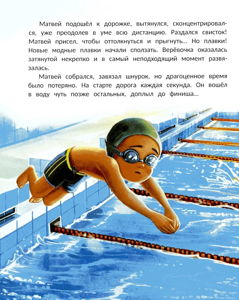 Всё к лучшему