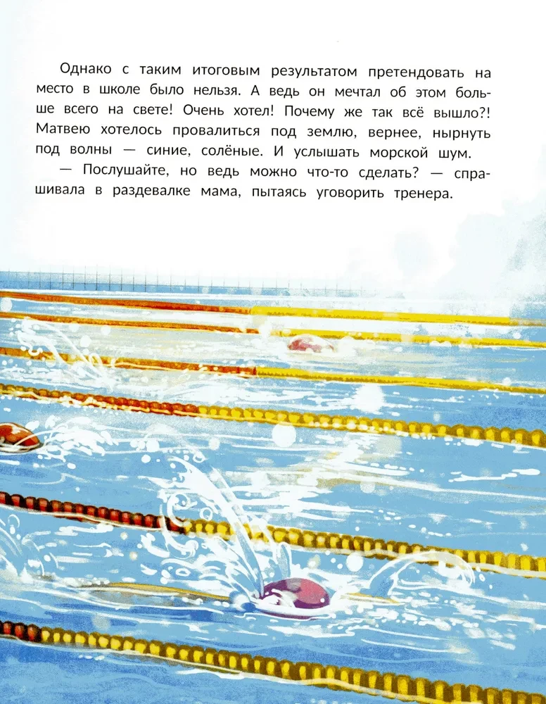 Всё к лучшему