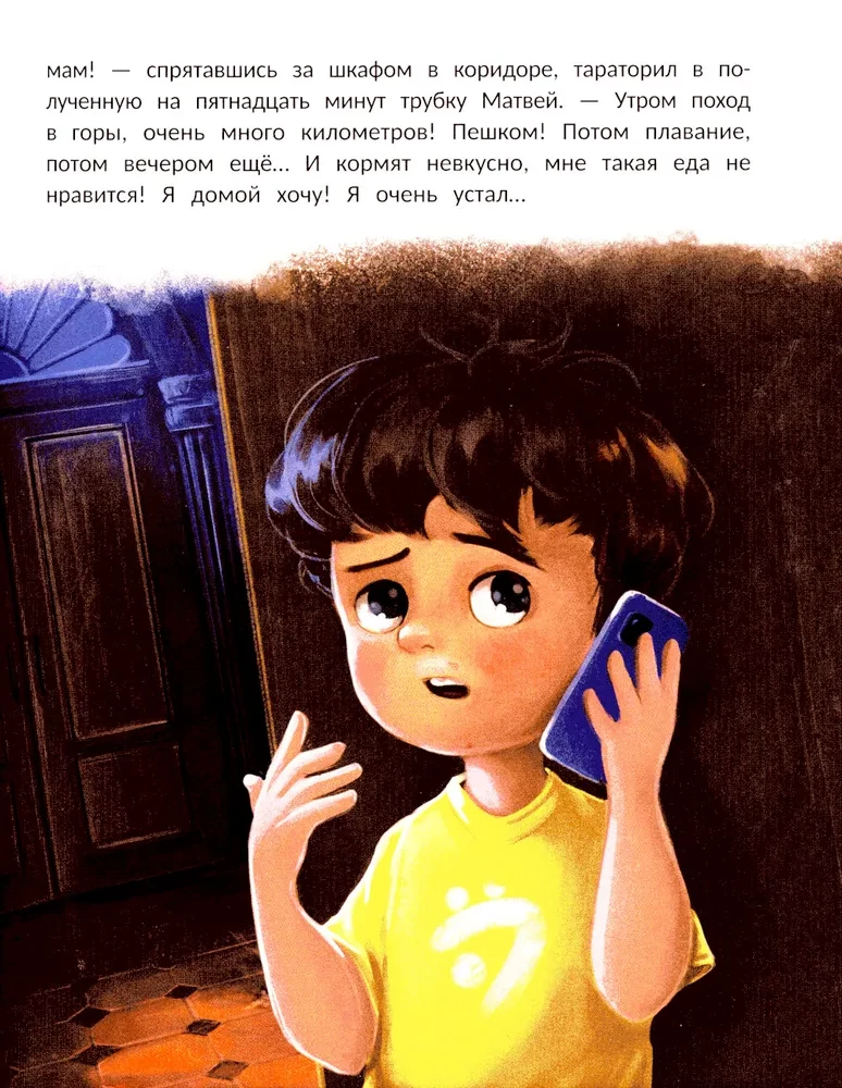 Всё к лучшему