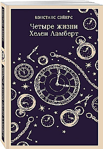 Cztery życia Helen Lambert