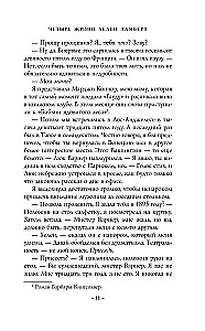 Cztery życia Helen Lambert