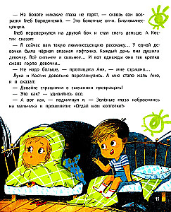Do widzenia, przedszkole!