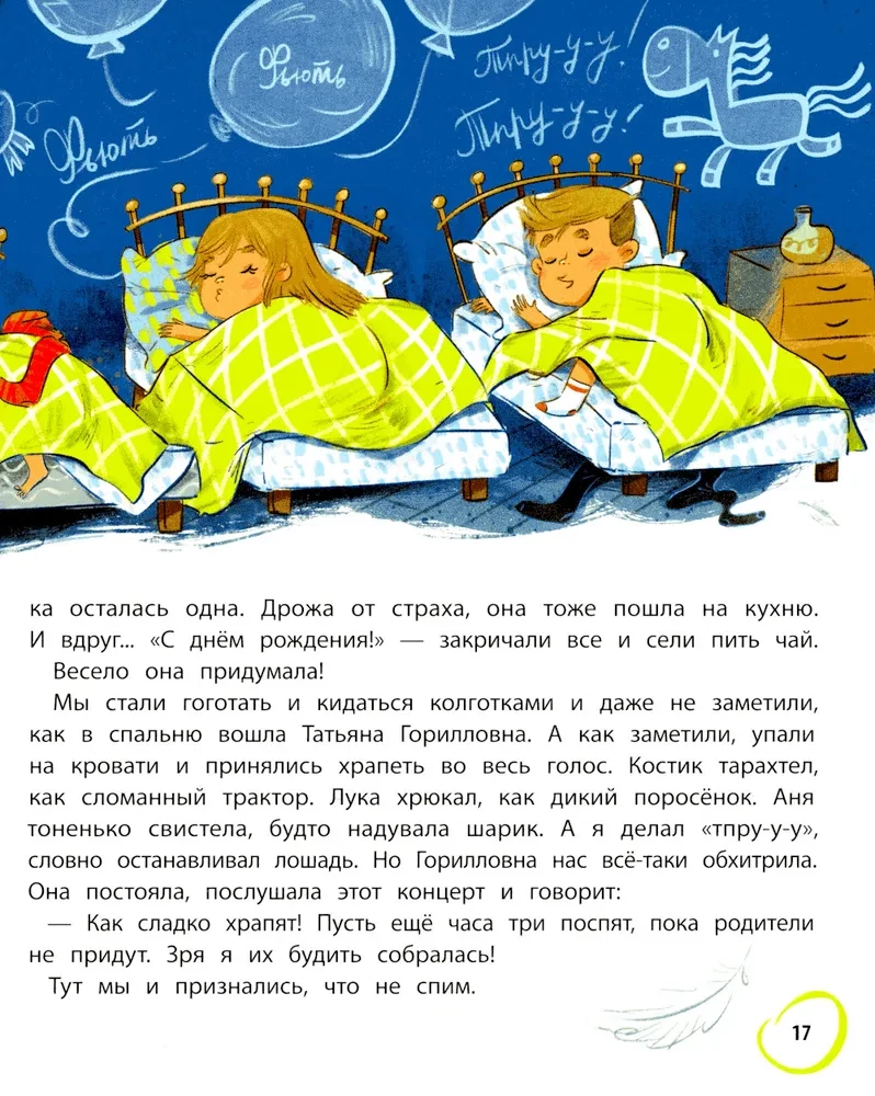 Do widzenia, przedszkole!