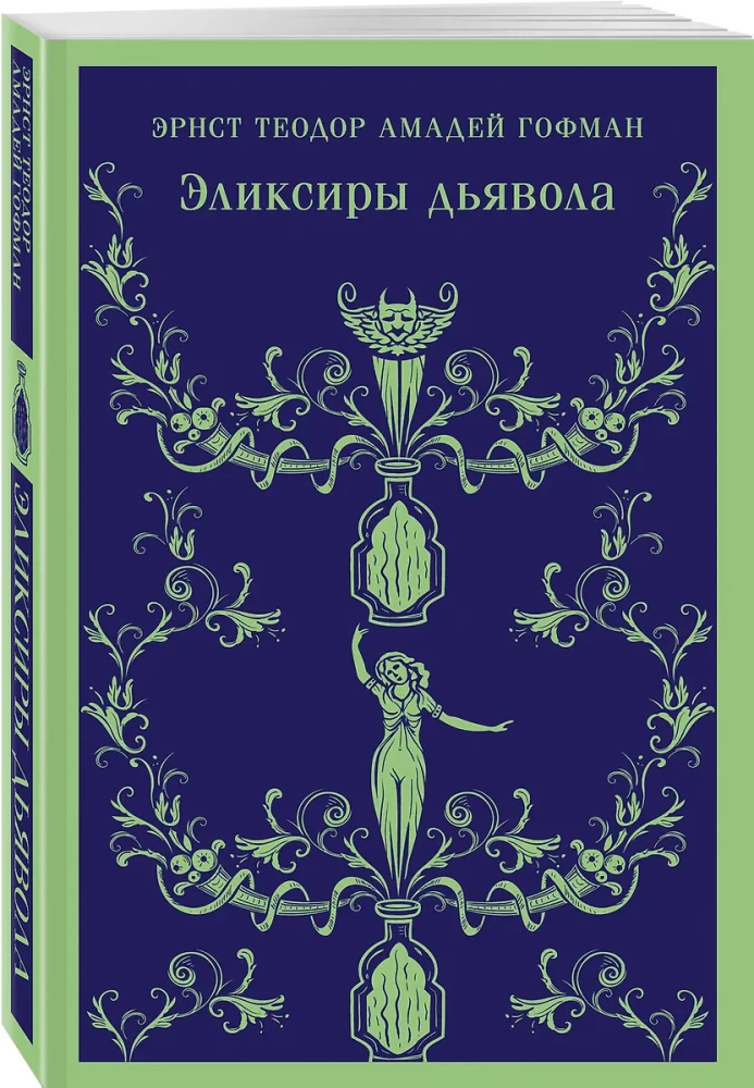Elikšīri dēmonam
