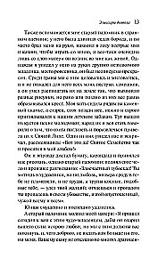 Eliksiry diabła