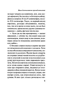 Skrzynka na przybory do pisania