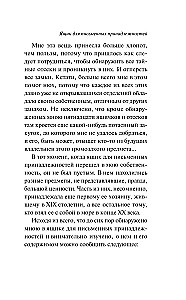 Skrzynka na przybory do pisania