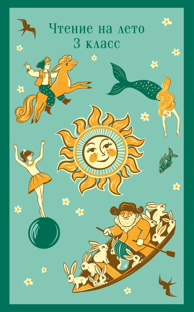 Lesen im Sommer. 3. Klasse