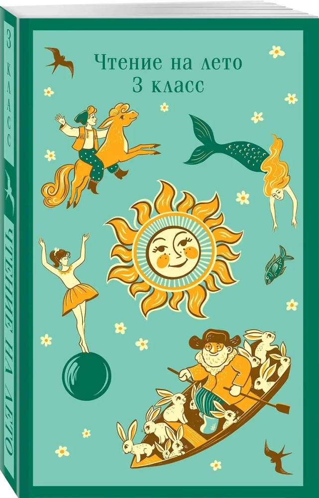 Reading for Summer. 3rd Grade