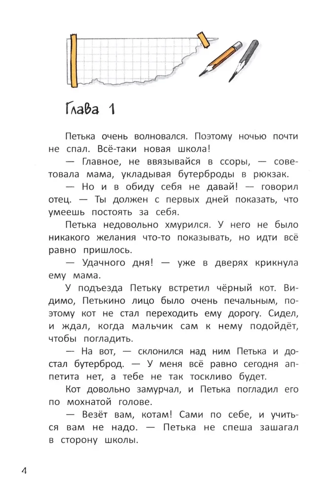 Dzeltenā jaka