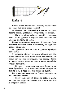 Dzeltenā jaka