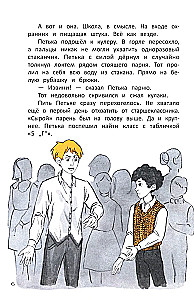 Dzeltenā jaka