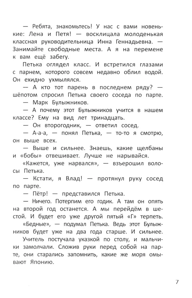Dzeltenā jaka