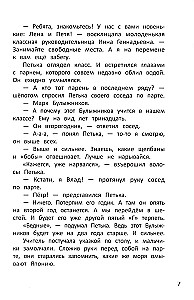 Dzeltenā jaka