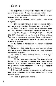 Dzeltenā jaka