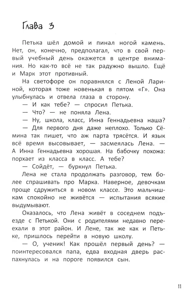 Dzeltenā jaka