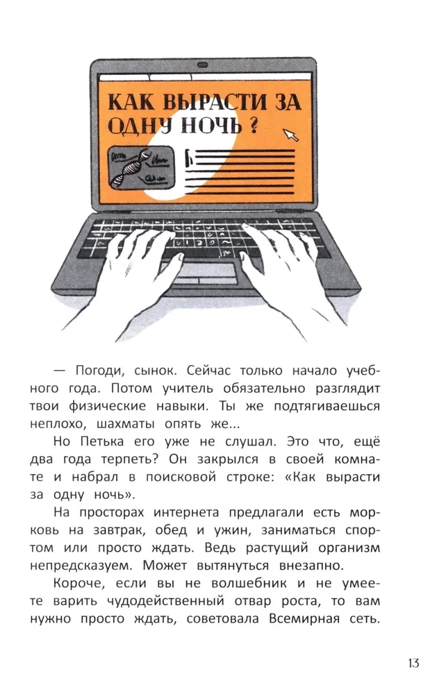 Dzeltenā jaka
