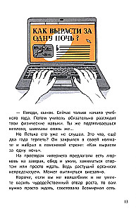 Dzeltenā jaka