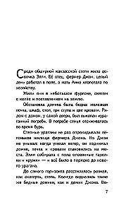 Czarnoksiężnik z Krainy Oz