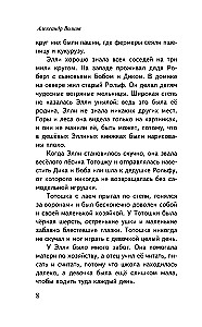 Czarnoksiężnik z Krainy Oz