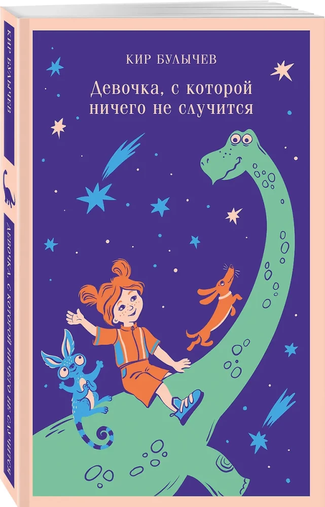 Dziewczynka, której nic się nie stanie